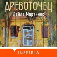 Produktbild: Drevotochets