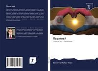 Produktbild: Paragwaj