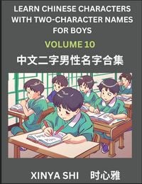Produktbild: Learn Chinese Characters with Learn Two-character Names for Boys (Part 10)