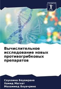 Produktbild: Vychislitel'noe issledowanie nowyh protiwogribkowyh preparatow