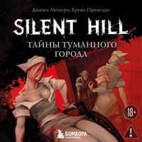 Produktbild: Silent Hill. Tayny tumannogo goroda