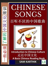 Produktbild: Chinese Songs