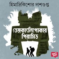 Produktbild: Tejkathlipakar Pyramid