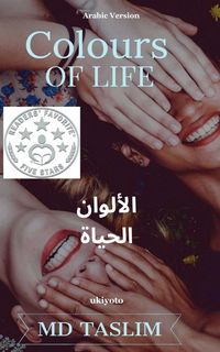 Produktbild: Colours of Life Arabic Version