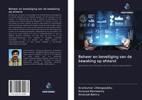 Produktbild: Beheer en beveiliging van de bewaking op afstand