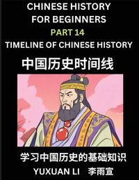 Produktbild: Chinese History (Part 14) - Timeline of Chinese History, Learn Mandarin Chinese language and Culture, Easy Lessons for Beginners to Learn Reading Chinese Characters, Words, Sentences, Paragraphs, Simplified Character Edition, HSK All Levels