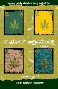 Produktbild: The Four Agreements (Kannada Edition) by Don Miguel Ruiz