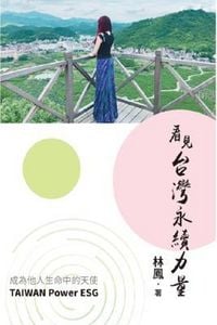 Produktbild: Taiwan Power ESG