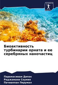 Produktbild: Bioaktiwnost' turbinarii ornata i ee serebrqnyh nanochastic