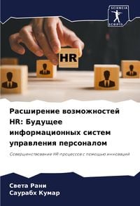 Produktbild: Rasshirenie wozmozhnostej HR: Buduschee informacionnyh sistem uprawleniq personalom
