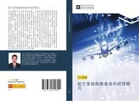 Produktbild: Hang kong ye di qin fu wu wei wai jing ying mo shi
