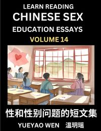 Produktbild: Learn Reading Chinese Sex Education Essays (Part 14) - Short Essays on Sex, Sexuality & Gender Issues, Improve Personal Growth and Development, Sex Education, A Collection of Short Essays in Chinese and English, Learn Mandarin Chinese while Reading China