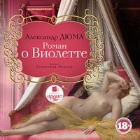 Produktbild: Roman o Violette