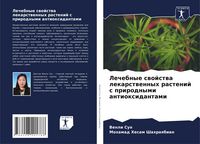 Produktbild: Lechebnye swojstwa lekarstwennyh rastenij s prirodnymi antioxidantami