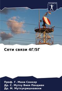 Produktbild: Seti swqzi 4G/5G