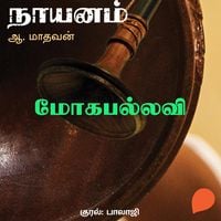 Produktbild: Moga Pallavi