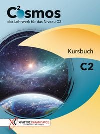 Produktbild: Cosmos C2