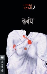 Produktbild: Kabandh