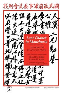 Produktbild: Last Chance in Manchuria