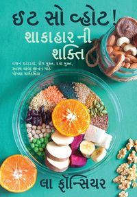 Produktbild: Eat So What! Shakahar Ni Shakti / ઈટ સો વ્હોટ! શાકાહાર ની શક્તિ