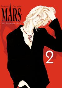 Produktbild: MARS 30th Anniversary Edition 2