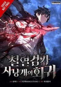 Produktbild: Revenge of the Baskerville Bloodhound, Vol. 4