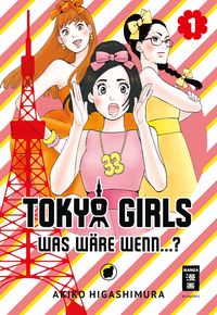 Bild vom Artikel Tokyo Girls 01 vom Autor Akiko Higashimura