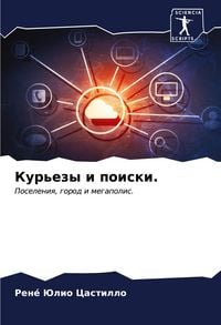 Produktbild: Kur'ezy i poiski.