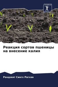 Produktbild: Reakciq sortow pshenicy na wnesenie kaliq