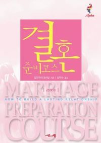 Produktbild: Marriage Preparation Course Leader's Guide, Korean Edition