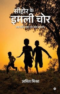 Produktbild: Sehore ke Imli Chor