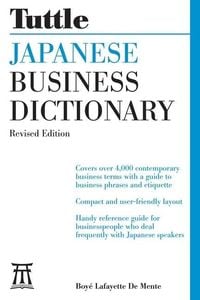 Produktbild: Japanese Business Dictionary Revised Edition
