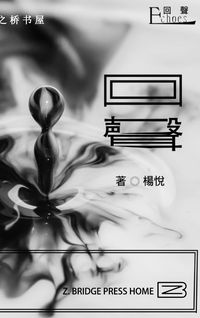 Produktbild: &iquest;&iquest;Echoes