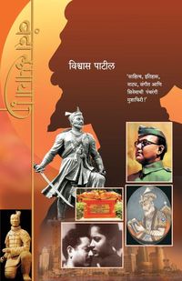 Produktbild: Banda Rupaya