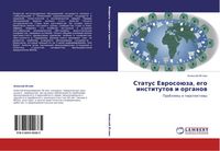 Produktbild: Status Ewroso&uuml;za, ego institutow i organow