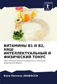 Produktbild: Vitaminy B1 I B2, Nash Intellektual'nyj I Fizicheskij Tonus