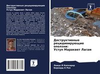 Produktbild: Destruktiwnye recidiwiru&uuml;schie opolzni: Ustup Marakwet Lagam