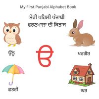 Produktbild: My First Punjabi Alphabet Book