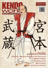 Produktbild: Kendo World 6.3