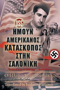 Produktbild: Trained to Be an Oss Spy (Greek Edition)