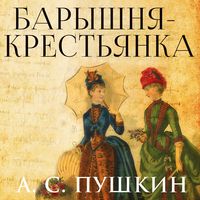 Produktbild: Baryishnya-krestyanka