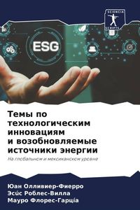 Produktbild: Temy po tehnologicheskim innowaciqm i wozobnowlqemye istochniki &auml;nergii