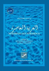Produktbild: Modernes Hocharabisch Teil 1 & 2