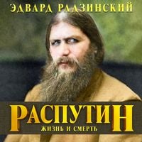 Produktbild: Rasputin