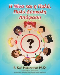 Produktbild: H &Nu;ί&nu;&alpha; &kappa;&alpha;&iota; &eta; &Pi;&omicron;&lambda;ύ, &Pi;&omicron;&lambda;ύ &Delta;ύ&sigma;&kappa;&omicron;&lambda;&eta; &Alpha;&pi;ό&phi;&alpha;&sigma;&eta; (Nina and the Really, Really Tough Decision - GR)