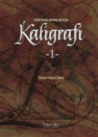 Produktbild: Yeni Baslayanlar Icin Kaligrafi 1