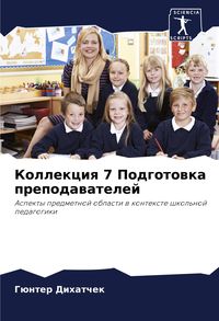 Produktbild: Kollekciq 7 Podgotowka prepodawatelej