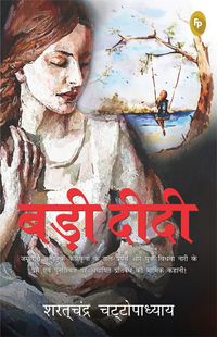 Produktbild: Badi Didi (Hindi)
