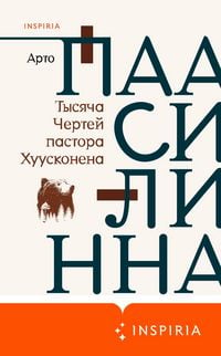Produktbild: Tysyacha Chertey pastora Huuskonena