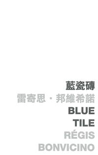 Produktbild: Blue Tile